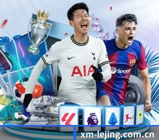 xm-lejing.com.cn五大内容板块,覆盖赛事直播与实时比分